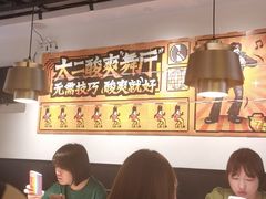大堂-太二酸菜鱼(赣州万象城店)