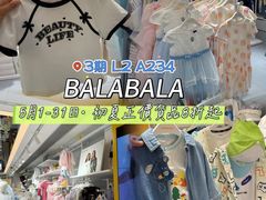 -新城市广场