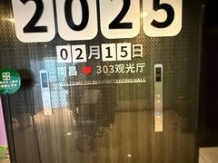 -南昌双子塔303观光厅