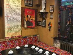 -百一大地锅(香福路店)