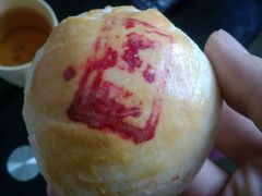 鲜肉月饼-五芳齋(云南南路店)