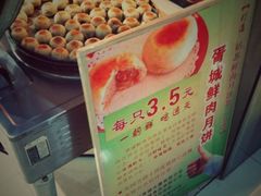 iphone_upload_pic-胥城大厦-胥香自助餐厅