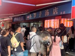 -小罗子汤店(大士院总店)