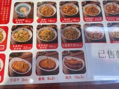 -扬二春炒饭(国庆路总店)