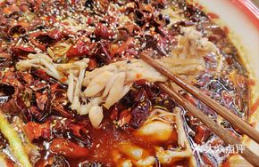 Spicy Oil-Poured Water-Boiled Frog