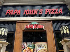 -棒约翰比萨·意面(F16购物中心店)