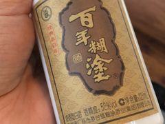 -同顺鹅庄(南华路店)