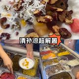 夏日必备清凉甜品，推荐！