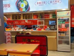 -朴大叔拌饭(上海金山万达店)