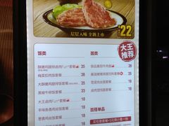 菜单-永和大王(茉莉上新·胜利一路店)