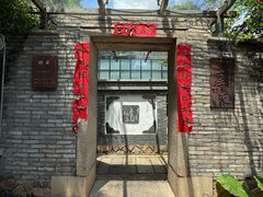 -宣和苑(华侨新村店)