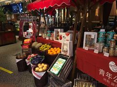 -青年公社烤鸭(熙悦天街店)