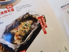-新白鹿餐厅(虹桥南丰城店)