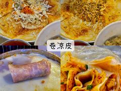 -安徽阜阳卷馍(西单店)