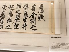 -嘉德艺术中心