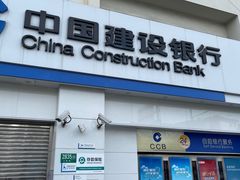 -中国建设银行(上海七莘路支行)