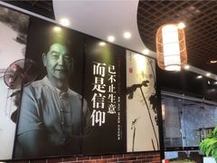 -裕记烧腊连锁餐饮(国商分店)