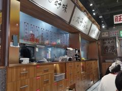-太子浓心·港式猛火小锅米线(探十里店)