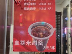 -沈大成(南京东路店)