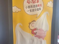 -麦当劳(牡丹江路店)