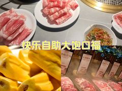 -德得轩烤涮一体自助餐厅(王府井店)