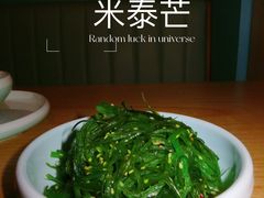 -米泰芒·东南亚料理(体育西店)