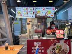 -回味鸭血粉丝汤(南京站店)