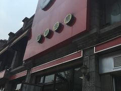 -咬不得高祖生煎·简餐(高银街店)