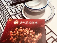 -岳州三毛·钻石卤虾(润泽园店)