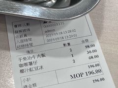 -喜莲咖啡
