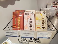 -派悦坊·甜品·蛋糕(虹口龙之梦店)
