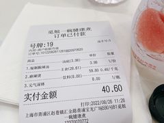 -觅姐一碗健康煮(青浦宝龙广场店)