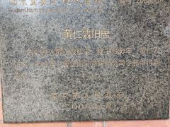 -颐和路民国时期公馆风貌区