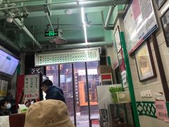 -清真蒋有记(老门东店)