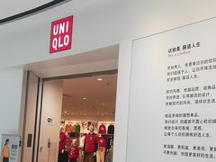 -优衣库(南宁安吉万达广场店)