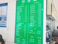 -上海为民商行清真饭店(南大路店)