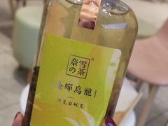 -奈雪的茶(大悦城店)
