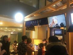 -厝内小眷村(西单大悦城店)