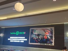 -添好运(武商MALL店)