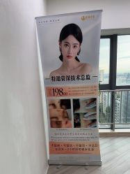 -HEYAN荷妍专业脱毛连锁机构