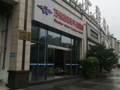 门面-梁平烂肥肠(梁平时光店)