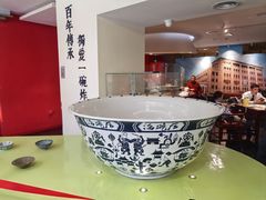 -海碗居(王府井店)