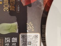 -豪客来牛排(成都锦江大融城店)