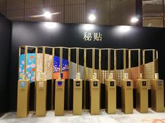 -上海静安香格里拉大酒店