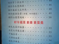 -桃子餐厅·天津菜(红星路直营店)