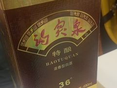 -鹊华居·地道鲁菜·海鲜·融合味(大明湖店)