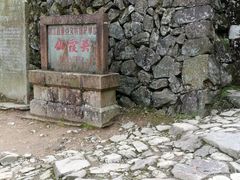 -仙霞关景区