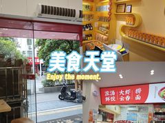 -金顺昌桂林桂花伴手礼(正阳一店)