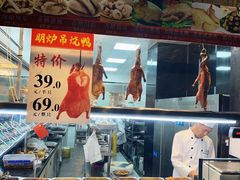-高老庄新家宴(北斗星广场店)