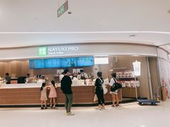 -奈雪的茶(中华广场店)